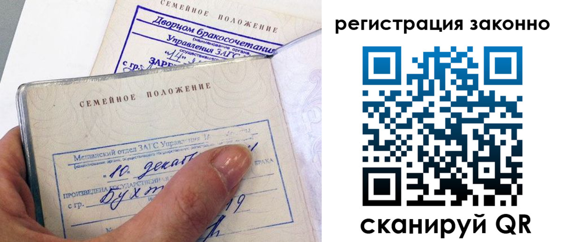 прописка для школы в Шлиссельбурге